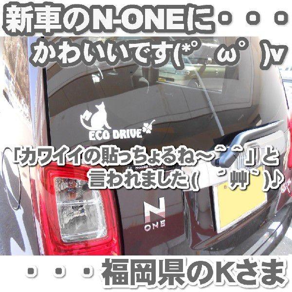 エコ 猫 ステッカー かわいい サイズ １２ｃｍ ２４ｃｍ 車 ステッカー 車 ステッカー カッティング ステッカー 猫 猫グッズ Buyee Buyee Japanese Proxy Service Buy From Japan Bot Online