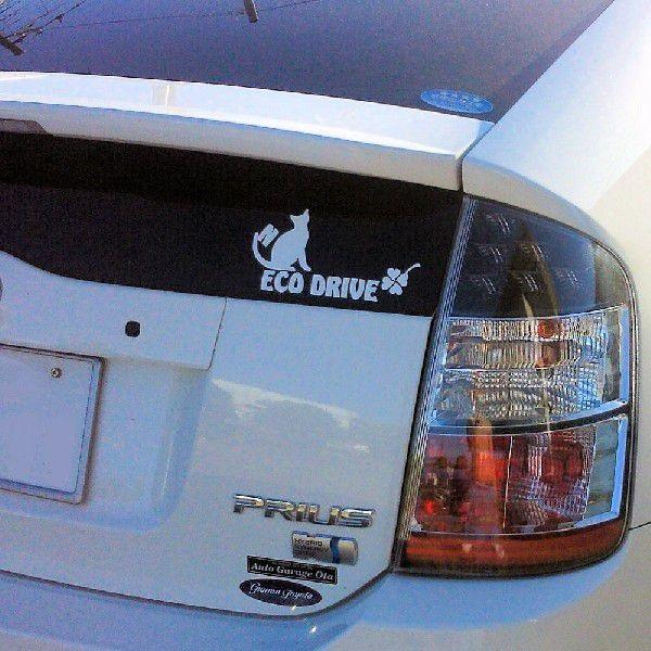 エコ 猫 ステッカー かわいい サイズ １２ｃｍ ２４ｃｍ 車 ステッカー 車 ステッカー カッティング ステッカー 猫 猫グッズ Buyee Buyee Japanese Proxy Service Buy From Japan Bot Online