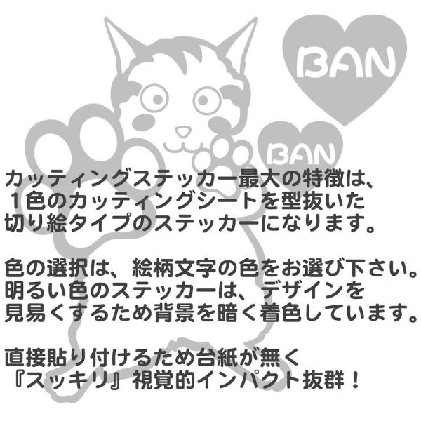 ステッカー 車 猫 かわいい キャラクター メッセージ マーク 