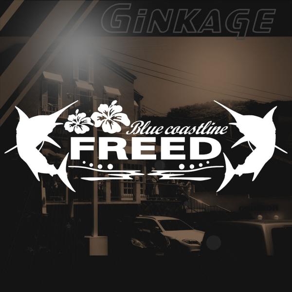 ホンダ フリード ドレスアップパーツ エンブレムの人気商品 通販 価格比較 価格 Com