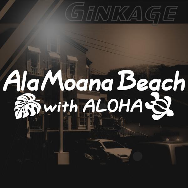 アラモアナ ビーチ ハワイアン イルカ ハワイの海岸と大通り人気スポットの愛称 ハワイアン カメ モンステラ モンステラ C6 Surf Ave 6 23 銀影工房 ステッカー アロハ