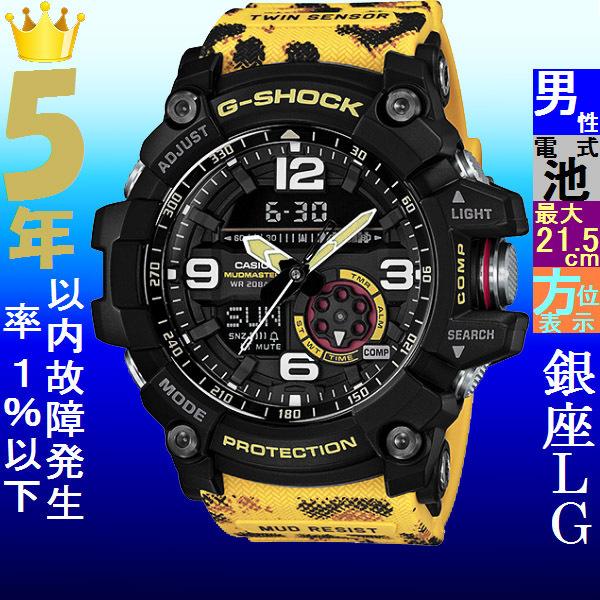腕時計 メンズ カシオ Casio Gショック G Shock 1000型 アナデジ マッドマスター Mudmaster クォーツ ブラック ブラック イエロー色 111ngg1000wlp1a 111ngg 1000wlp 1a ファッションセンター銀ラグ 通販 Yahoo ショッピング