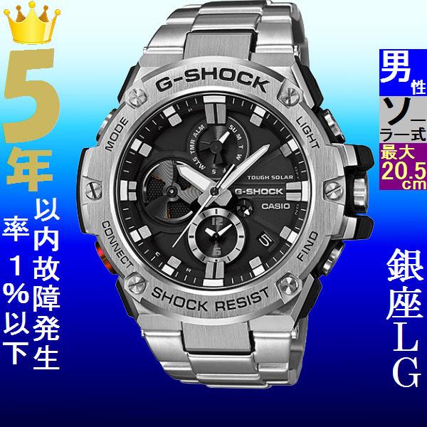 G-STEEL スマートウォッチ メンズ Gショック 100型 ソーラー ケース幅