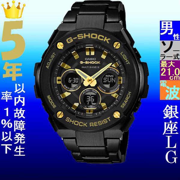G-STEEL 腕時計 メンズ Gショック 300型 電波 ソーラー ケース幅50mm G