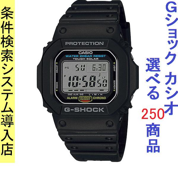 ORIGIN(G-SHOCK) 腕時計 メンズ Gショック 5600型 ソーラー ケース幅