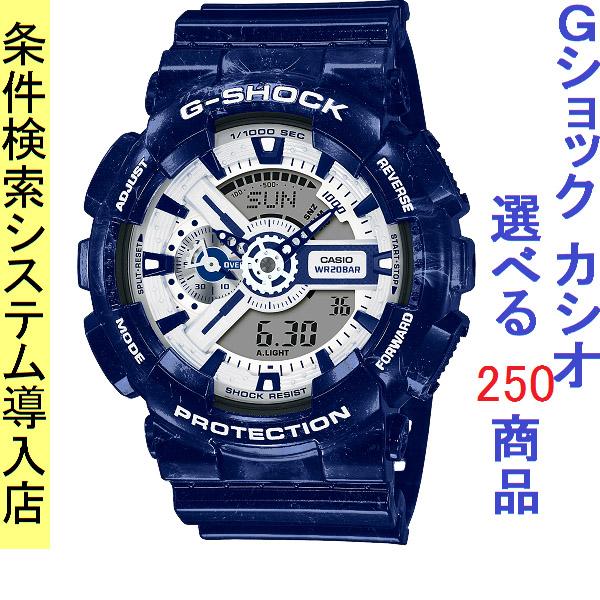 110 Series 腕時計 メンズ Gショック 110型 クォーツ ケース幅50mm