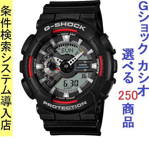 G-SHOCK デジタル腕時計 WR20BAR Casio G-Shock WR-20BAR, GA-110 GB Men's Watch | eBay