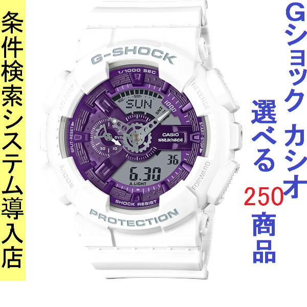 110 Series 腕時計 メンズ Gショック 110型 クォーツ ケース幅50mm 