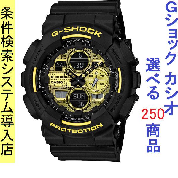 腕時計 メンズ カシオ Casio Gショック G Shock 140型 アナデジ クォーツ ブラック イエロー色 111qga140dc1a 当店再検品済 111qga 140dc 1a ファッションセンター銀ラグ 通販 Yahoo ショッピング