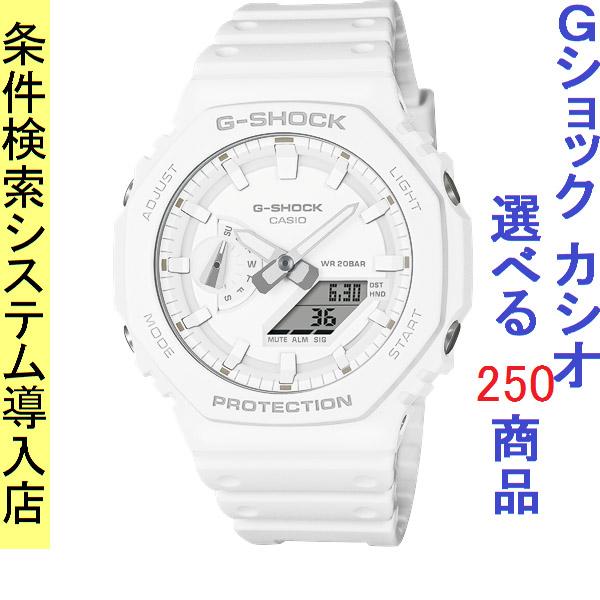 時計 G-SHOCK 111QGA21007A7 G-SHOCK BASIC 腕時計 メンズ Gショック 2100型 クォーツ ケース幅45mm