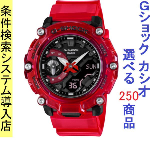 腕時計 メンズ Gショック 2200型 クォーツ ケース幅45mm ポリウレタンベルト クリアレッド/ブラック色 G-SHOCK 111QGA2200SKL4A