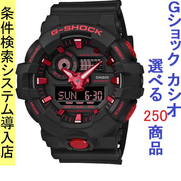 BIG CASE 腕時計 メンズ Gショック 700型 クォーツ ケース幅55mm BIG CASE 腕時計 メンズ Gショック 700型 クォーツ ケース幅55mm
