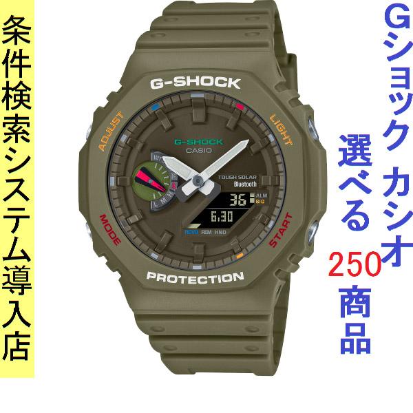 スマートウォッチ メンズ Gショック 2100型を徹底解説