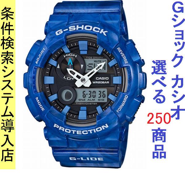 腕時計 メンズ カシオ Casio Gショック G Shock 100型 アナデジ Gライド G Lide クォーツ マーブル ブルー ブラック色 111qgax100ma2a 当店再検品済 111qgax 100ma 2a ファッションセンター銀ラグ 通販 Yahoo ショッピング