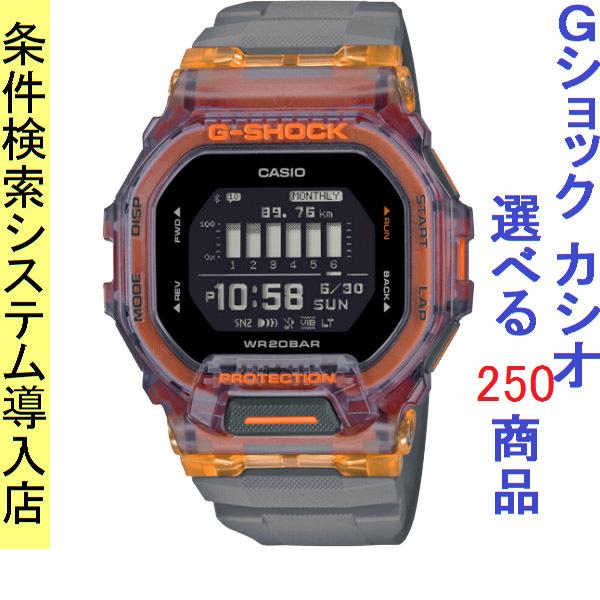 スマートウォッチ メンズ Gショック 200型 クォーツ ケース幅45mm Gスクワッド ポリウレタンベルト オレンジ/ブラック色 G-SHOCK 111QGBD200SM1A5