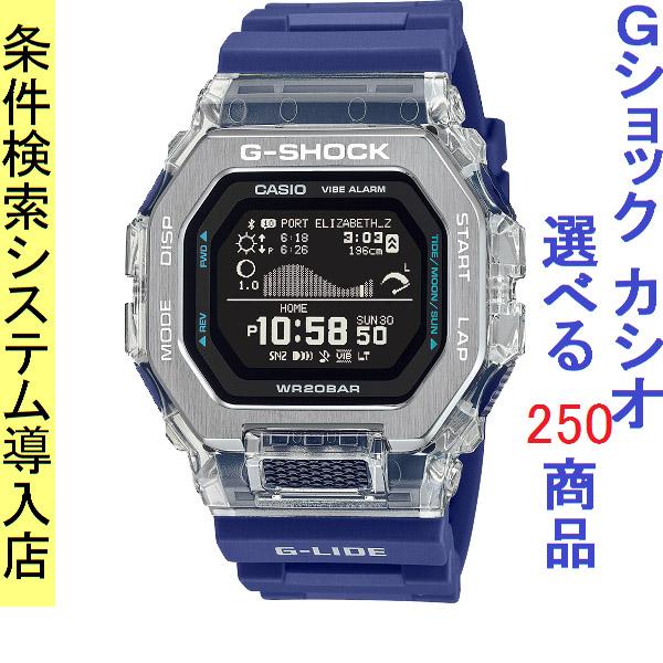 G-LIDE（G-SHOCK） スマートウォッチ メンズ Gショック 100型 クォーツ