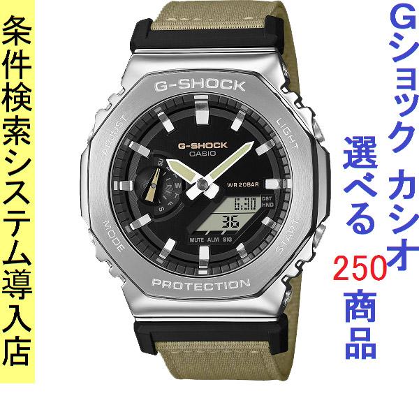 腕時計 メンズ Gショック 2100型 クォーツ ケース幅45mm 薄型 ナイロン