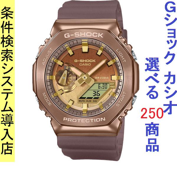 G-SHOCK BASIC 腕時計 メンズ Gショック 2100型 クォーツ ケース幅45mm 
