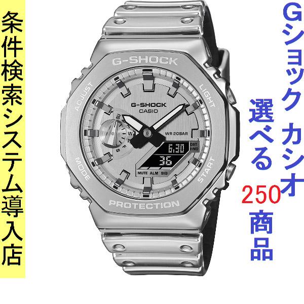 G-SHOCK BASIC 腕時計 メンズ Gショック 2100型 クォーツ ケース幅45mm