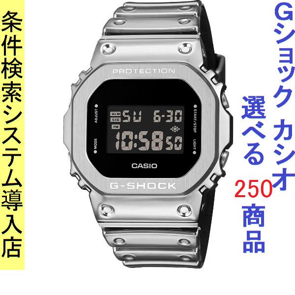 カシオ　腕時計　Ｇ−ＳＨＯＣＫ　ＧＭ−５６００　時計ケース箱付き カシオ 腕時計 G−SHOCK GM−5600 時計ケース箱付き