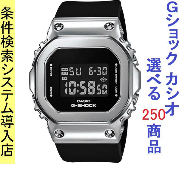 腕時計 メンズ Gショック 5600型 クォーツ ケース幅40mm Sシリーズ ポリウレタンベルト シルバー ブラック色 G Shock 111qgms 111qgm S5600 1 ファッションセンター銀ラグ 通販 Yahoo ショッピング