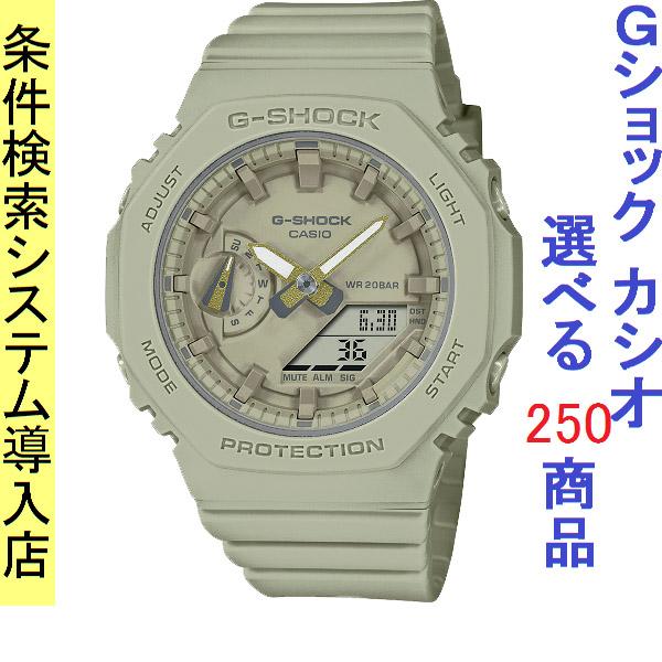 G-SHOCK GMA-S2100BA-3AJF グリーン Gショック GMAS2100BA3A | G-SHOCK ANALOG-DIGITAL Green | CASIO