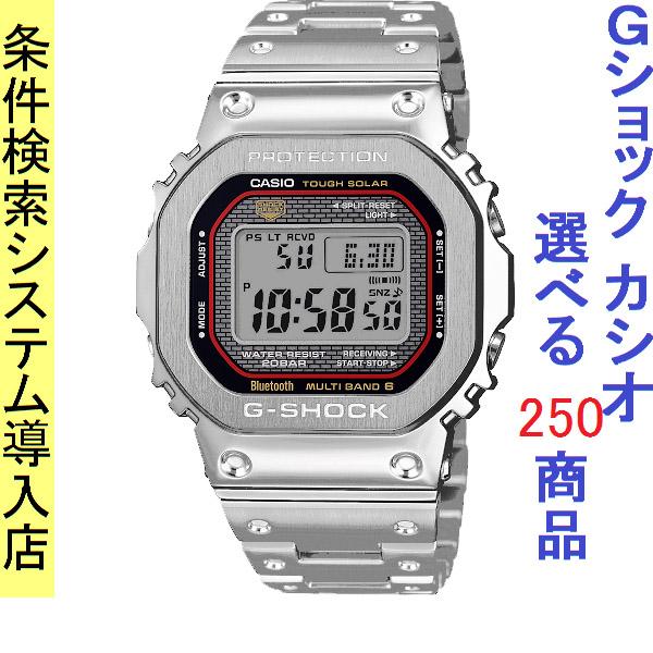 ORIGIN(G-SHOCK) スマートウォッチ メンズ Gショック 5600型 電波 