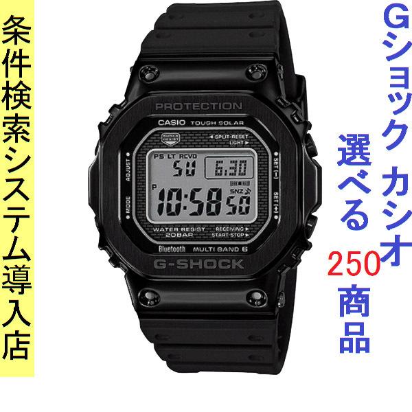 腕時計 メンズ カシオ Casio Gショック G Shock 5000型 デジタル スピードモデル タフソーラー 電波 四角形 ブラック 液晶色 111qgmwb5000g1 再検品済 111qgmw B5000g 1 ファッションセンター銀ラグ 通販 Yahoo ショッピング