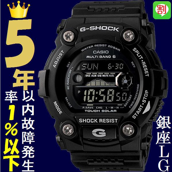 G-SHOCK BASIC 腕時計 メンズ Gショック 7900型 電波 ソーラー ケース 