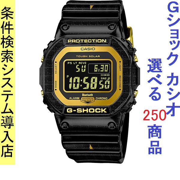 スマートウォッチ メンズ Gショック 5600型 電波 ソーラー ケース幅40mm スピードモデル ポリウレタンベルト ホワイト ブラック色 G Shock 111qgwb5600sgm1 111qgw B5600sgm 1 ファッションセンター銀ラグ 通販 Yahoo ショッピング