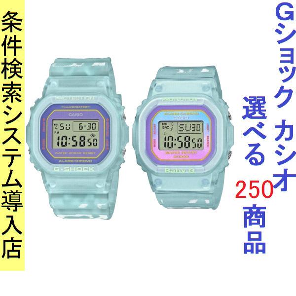 ORIGIN(G-SHOCK) 腕時計 ペア Gショック 5600型 クォーツ ケース幅40mm
