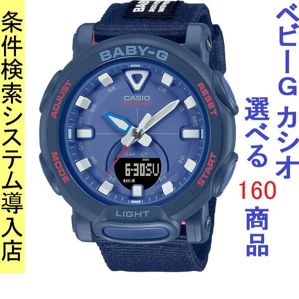 CASIOカシオBaby-Gベビージー クォーツレディース腕時計BGA-310C