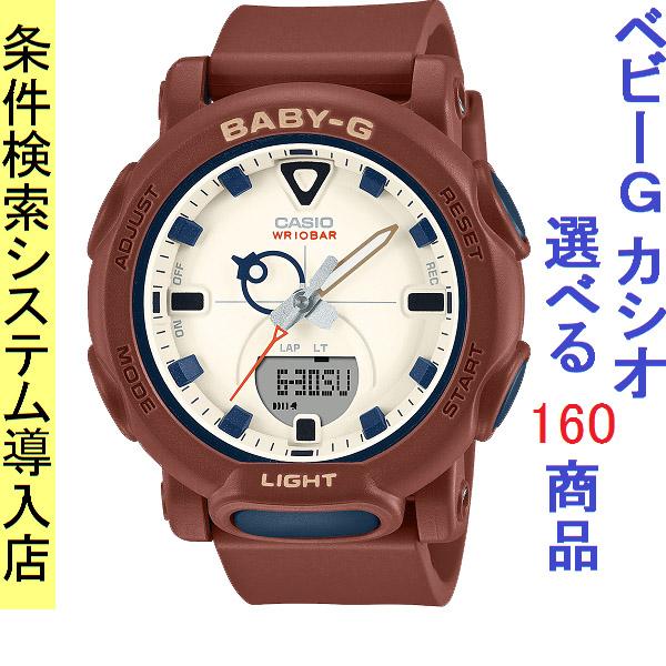 BABY-G 腕時計 レディース ベビーG 310型 クォーツ ケース幅40mm