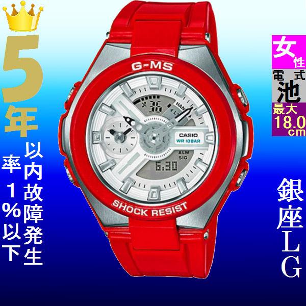 腕時計 レディース カシオ Casio ベビーg Baby G アナデジ 400型 G Ms クォーツ シルバー ホワイト レッド色 112qmsg4004a 当店再検品済 112qmsg 400 4a ファッションセンター銀ラグ 通販 Yahoo ショッピング