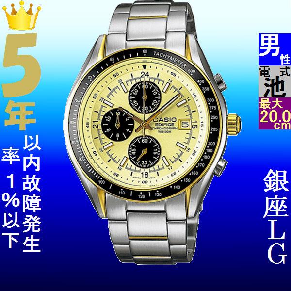 EDIFICE クロノグラフ 時計 シルバー クロノグラフ – THE CLOCK HOUSE公式オンラインストア