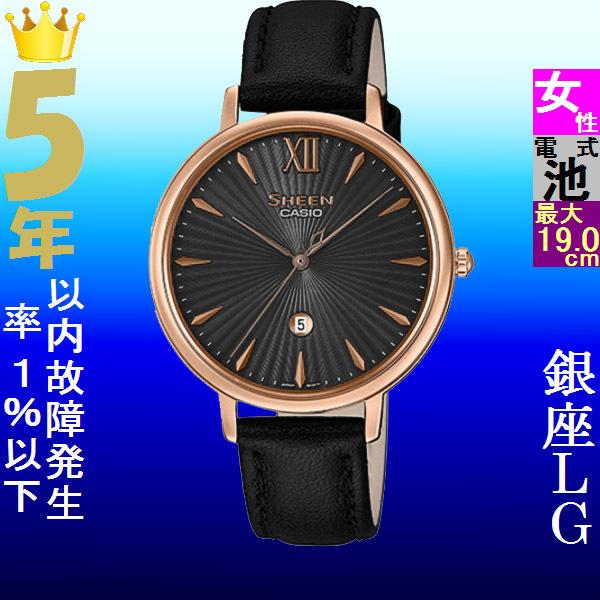 腕時計 レディース カシオ クォーツ ケース幅35mm シーン 革ベルト ローズゴールド ダークグレー ブラック色 Casio 114qshe4534pgl1a 114qshe 4534pgl 1a ファッションセンター銀ラグ 通販 Yahoo ショッピング