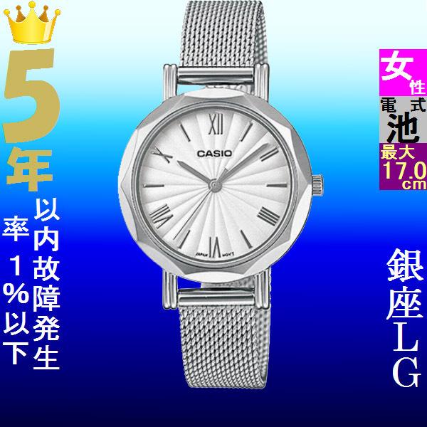 腕時計 レディース カシオ Casio Schon クォーツ ステンレスベルト シルバー ホワイト色 116qltpe411m7a 当店再検品済 116qltp E411m 7a ファッションセンター銀ラグ 通販 Yahoo ショッピング