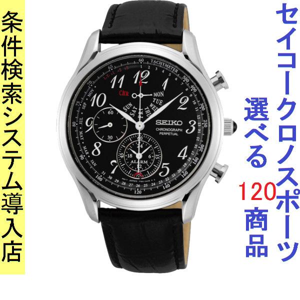 腕時計 メンズ セイコー クォーツ ケース幅40mm ネオスポーツ クロノグラフ 革ベルト シルバー ブラック ブラック色 Seiko 1212pc255p1 1212pc255p1 ファッションセンター銀ラグ 通販 Yahoo ショッピング