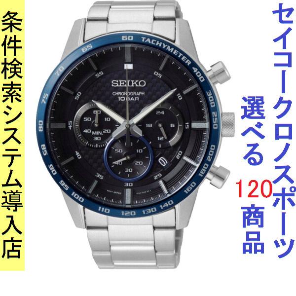 BRIGHTZ 腕時計 メンズ セイコー クォーツ ケース幅45mm ネオスポーツ