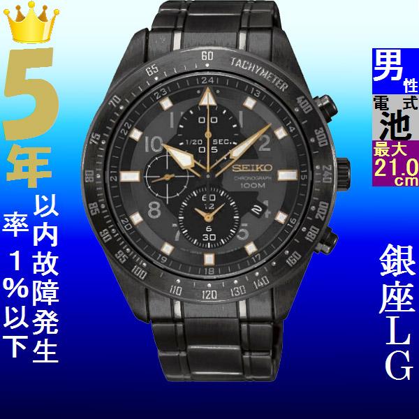 スポーチュラ 腕時計 メンズ セイコー クォーツ ケース幅45mm 