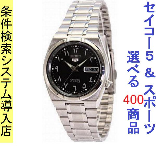 Seiko 5 腕時計 メンズ セイコー5ベース オートマチック ケース幅35mm