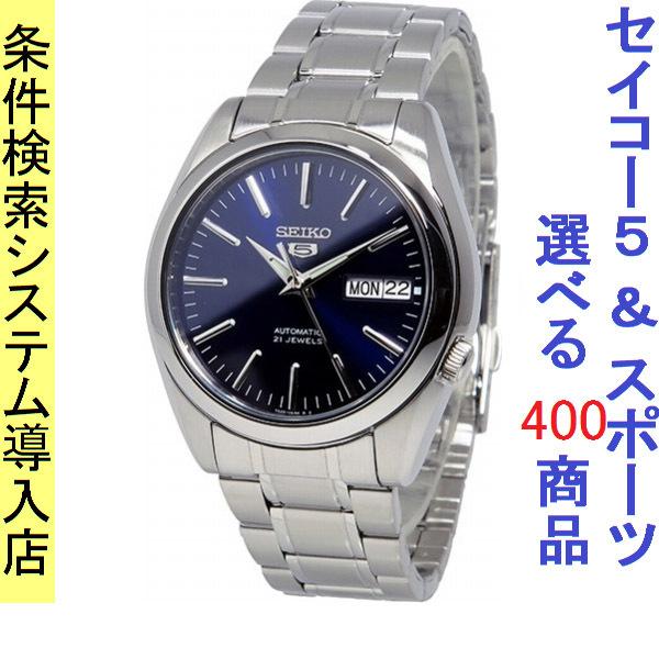 Seiko 5 腕時計 メンズ セイコー5ベース オートマチック ケース幅35mm 