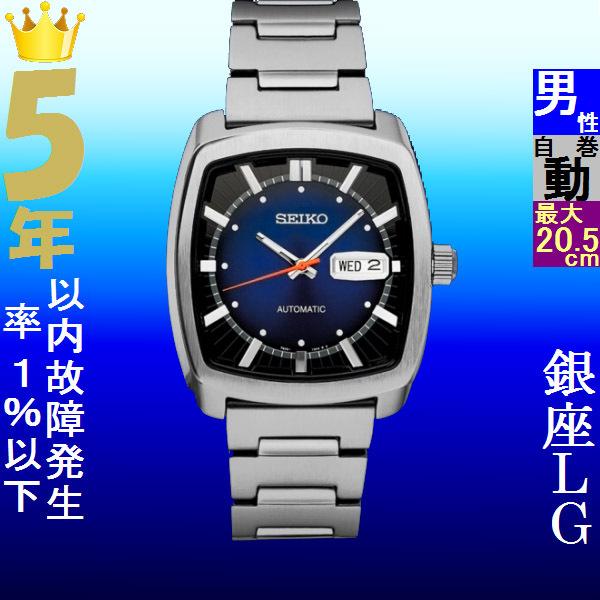 新品】セイコー リクラフト オートマチック SEIKO メンズ腕時計