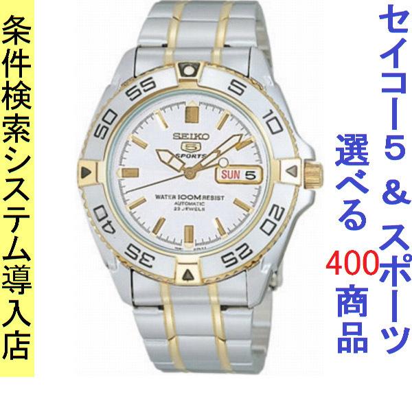Seiko 5 Sports 腕時計 メンズ セイコー5スポーツ Seiko 5 Sports 腕時計 メンズ セイコー5スポーツ