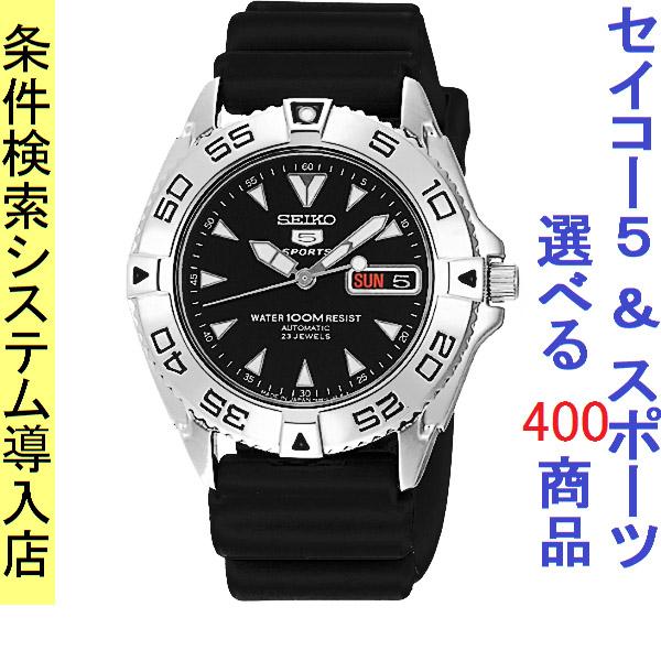 Seiko 5 Sports 腕時計 メンズ セイコー5スポーツ オートマチック 