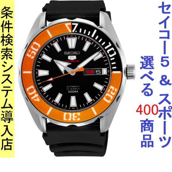 腕時計 メンズ セイコー5スポーツ Seiko5 Sports オートマチック 曜日 日付表示 ポリウレタンベルト シルバー ブラック オレンジ色 1216rpc59k1 再検品済 1216rpc59k1 ファッションセンター銀ラグ 通販 Yahoo ショッピング