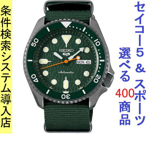 腕時計 メンズ セイコー5スポーツ Seiko5 Sports オートマチック 曜日 日付表示 ナイロンベルト ガンメタリック グリーン グリーン色 1216rpd77k1 再検品済 1216rpd77k1 ファッションセンター銀ラグ 通販 Yahoo ショッピング
