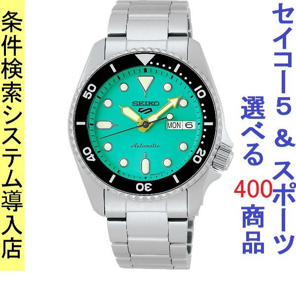 Sports Style 腕時計 メンズ セイコー5スポーツ オートマチック ケース