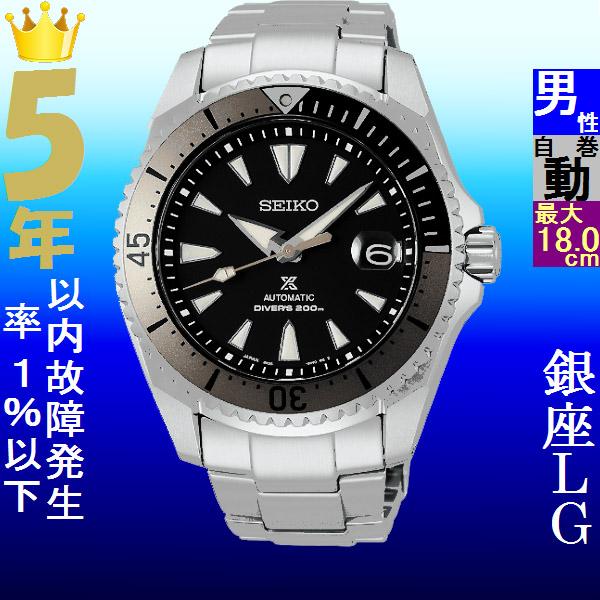 セイコー　SEIKO　ダイバーズウォッチ　腕時計(アナログ) 楽天市場】セイコー ソーラー 腕時計 SEIKO 時計 プロスペックス