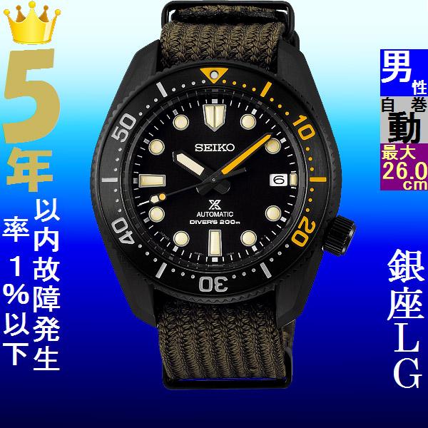 Diver Scuba 腕時計 メンズ セイコー オートマチック ケース幅40mm 